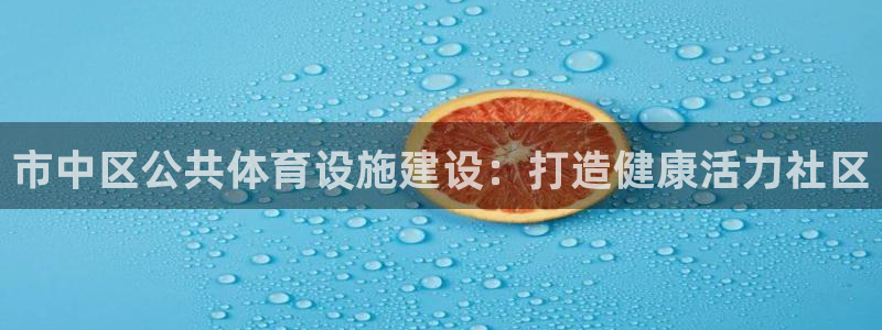 尊龙d88官网QU来就送38