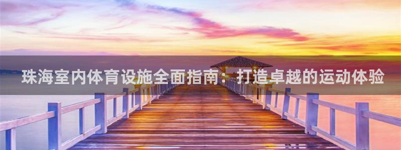尊龙凯时平台信誉怎样