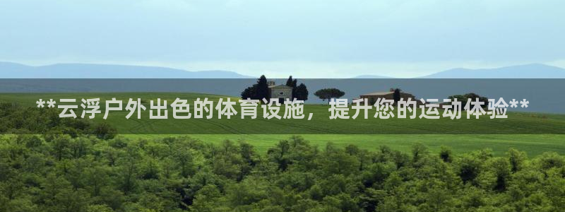 尊龙app最新版本官网