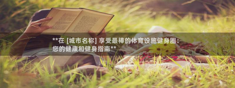 凯时kb88·中国官方网站