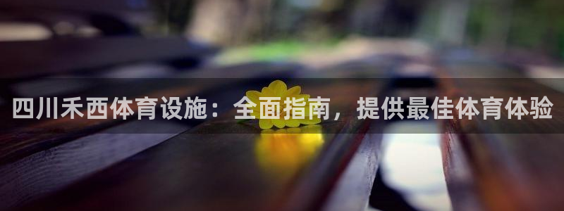 尊龙凯时人生就博官网登录