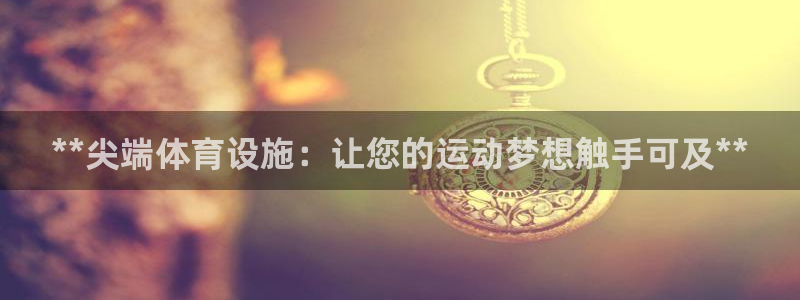 尊龙d88官网选RA来就送38