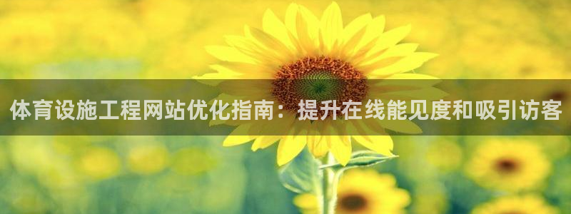 下载凯时AG旗舰厅首页