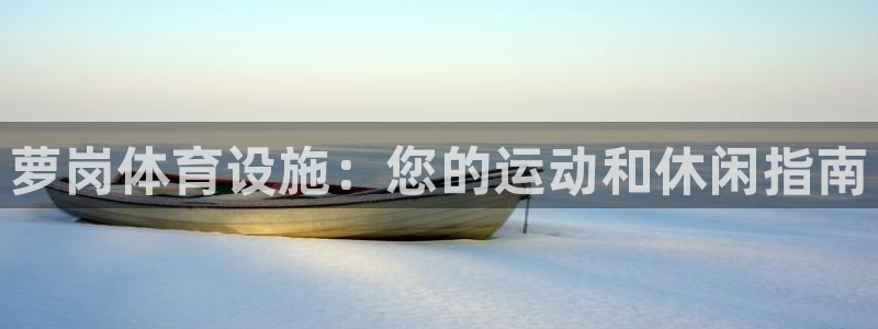 尊龙凯时平台不给出款怎么办