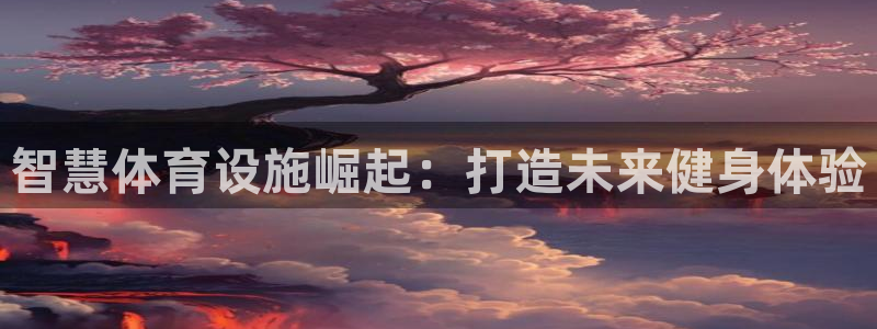 尊龙APP客户端平台