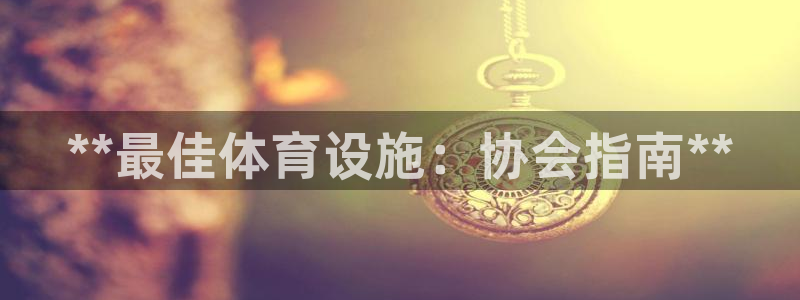 尊龙官方网站