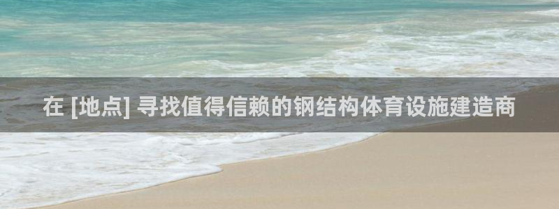 d88尊龙凯时