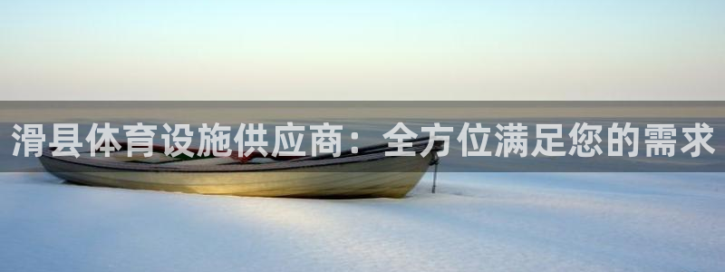 尊龙信息科技有限公司