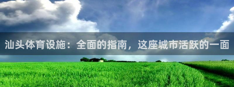 尊龙凯时这个平台怎么样