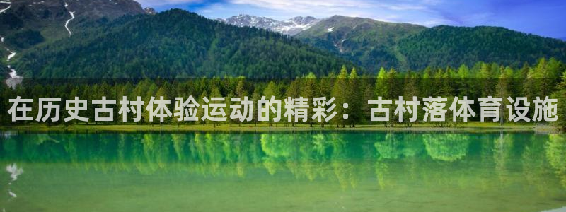 ag尊龙官方网站app