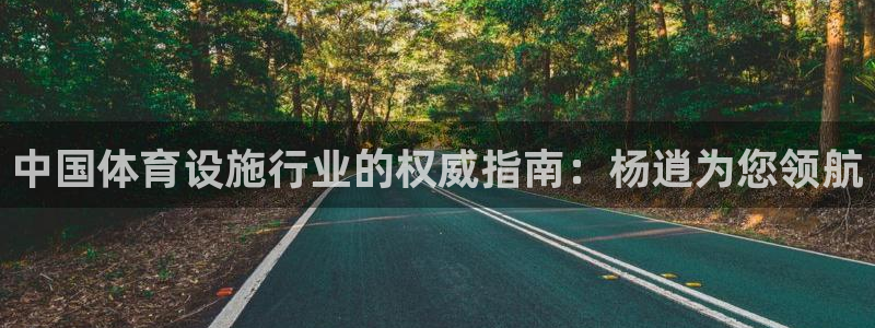 尊龙凯时官方网站