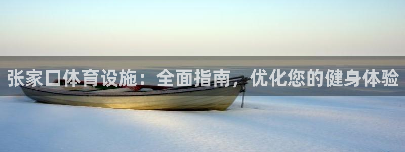 z6com尊龙凯时代理