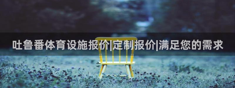 尊龙凯时不朽情缘