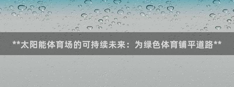 z6尊龙凯时官方