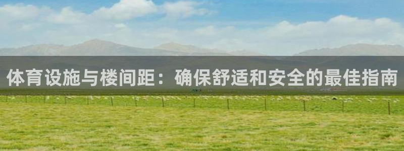 凯时k66官网登录