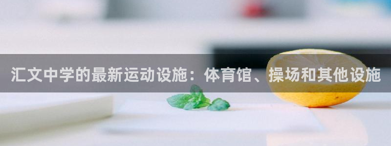 尊龙凯时人生就是博·(中国)官网最新