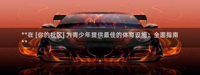 凯时尊龙app国际官方网站