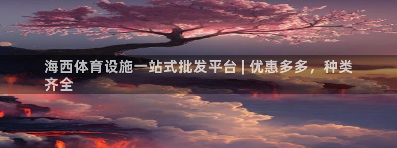 尊龙凯时平台信誉怎样