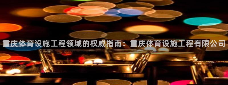 尊龙凯时下载官方正版