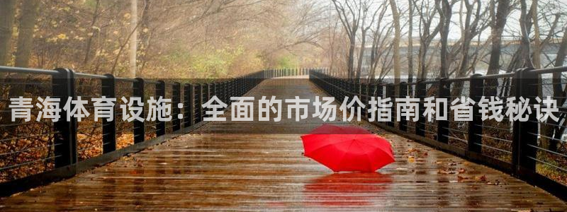 尊龙凯时ag旗舰厅官方网站