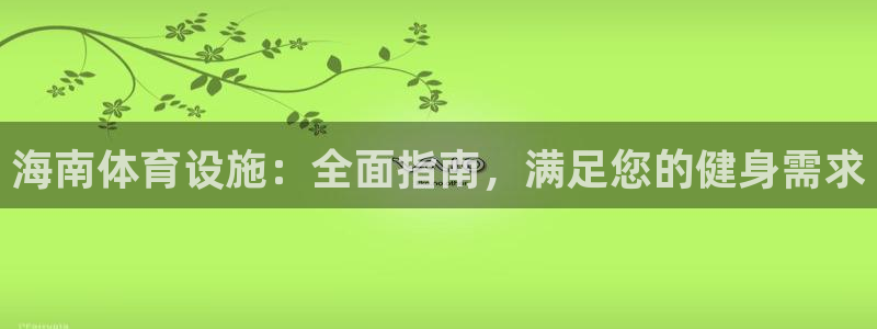 尊龙旗舰厅app