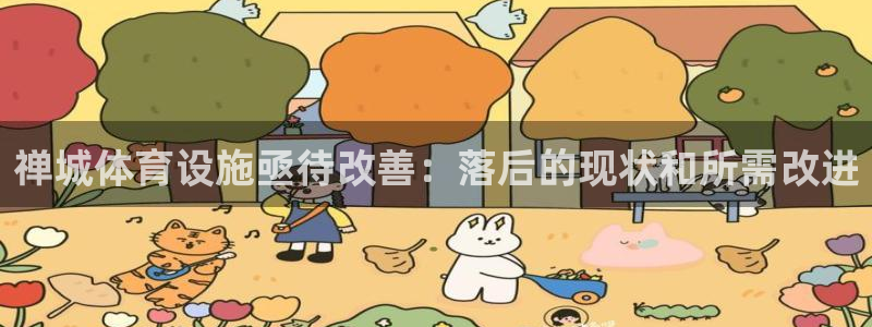 凯时国际app首页下载
