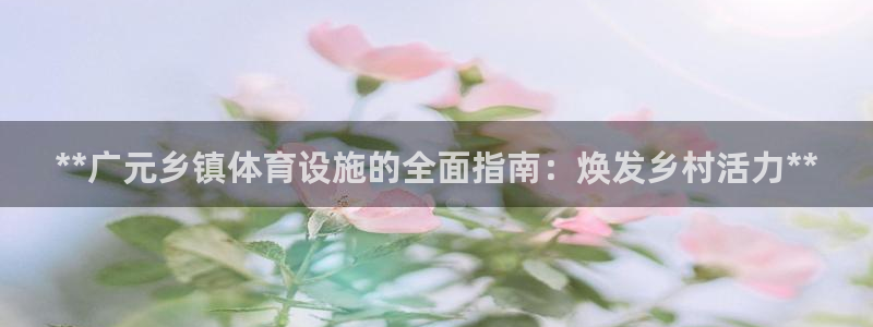 尊龙凯时人生就是博·(中国)官网官