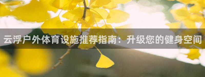 尊龙凯时怎么样没听说过