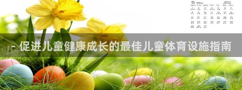 AG尊龙登陆网址