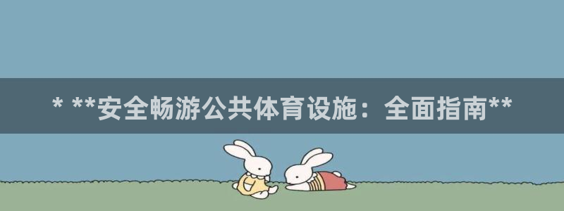 尊龙AG发财网