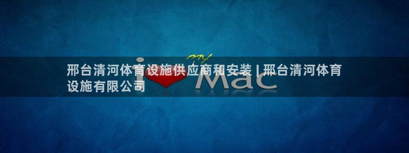 尊龙凯时不给提现怎么办