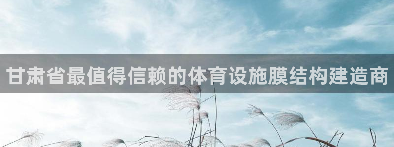 尊龙登录地址