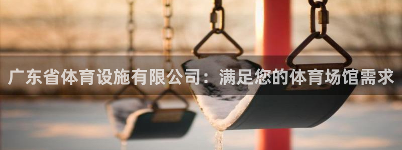 尊龙网址登录官网