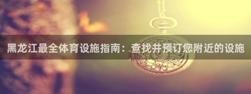 下载凯时AG旗舰厅首页