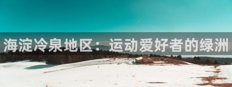 尊龙AG发财网