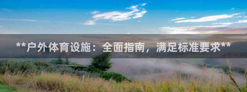 kb88凯时会员登录