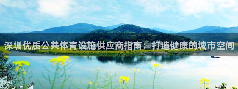 尊龙官方身高