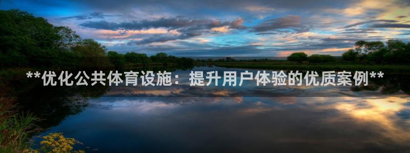 尊龙凯时福米推荐人