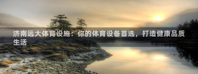 尊龙AG旗舰厅APP