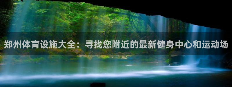 K66凯时国际平台官网