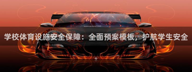 尊龙凯时