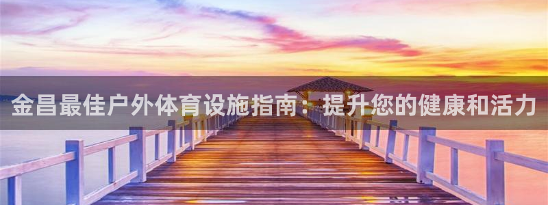 尊龙一人生就是搏