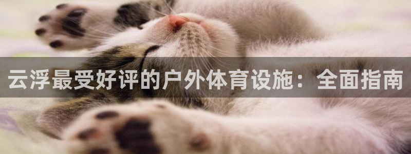 凯时登录首页,凯时K66