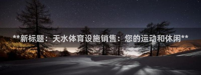 尊龙凯时产品系列