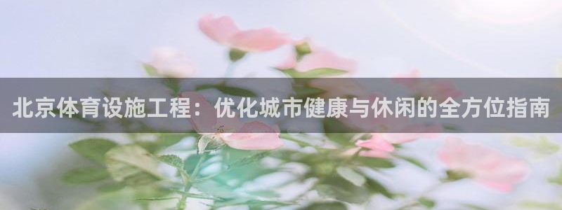 尊龙凯时家居是品牌吗
