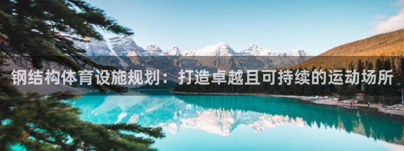 尊龙凯时平台入口