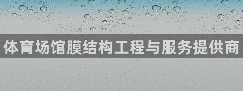 凯时kb88·中国官方网站