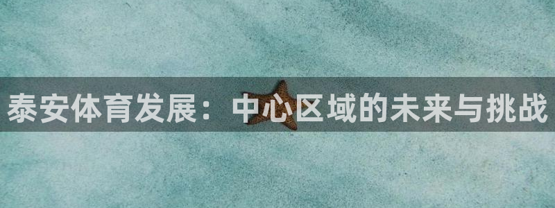 z6尊龙平台是哪里的