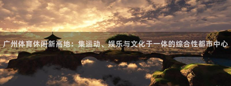 ZL尊龙凯时集团