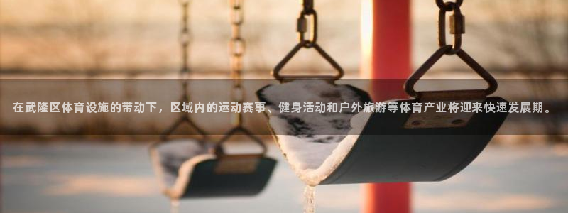 尊龙现金推荐ag发财网